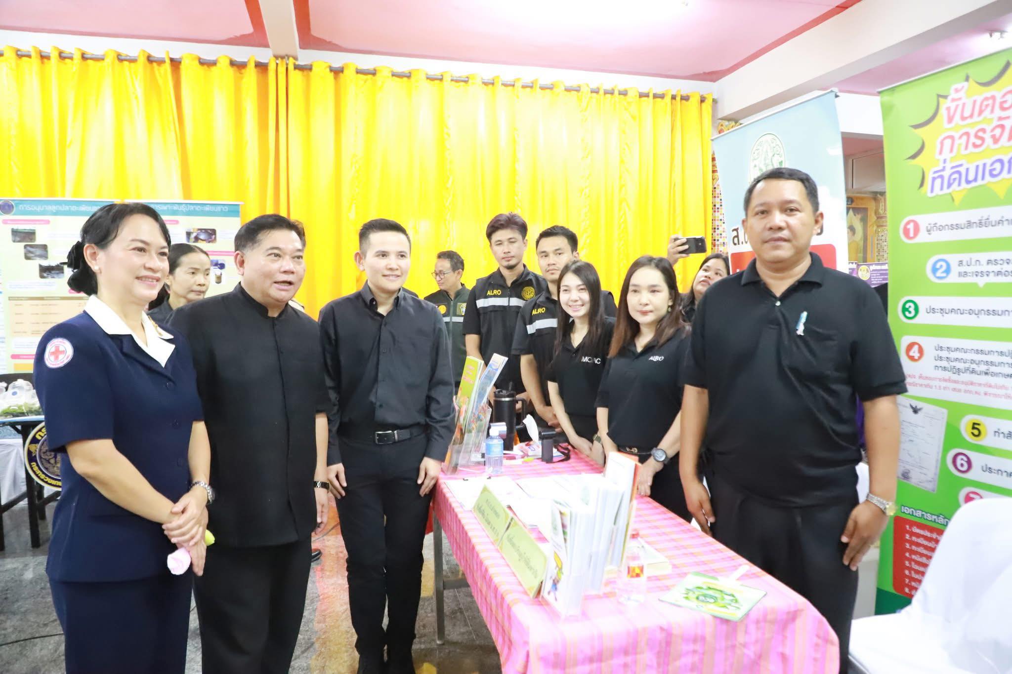 title - โครงการ “หน่วยบำบัดทุกข์ บำรุงสุข สร้างรอยยิ้มให้ประชาชน”  จังหวัดอ่างทอง ประจำปี 2569 พื้นที่อำเภอเมืองอ่างทอง